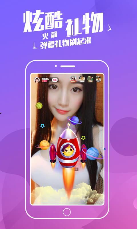 成人免费直播app哪个最好,成人免费直播APP，哪款才是最佳选择？